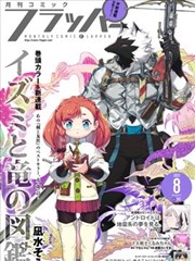 555影院片单《第七码头》科幻悬疑封面
